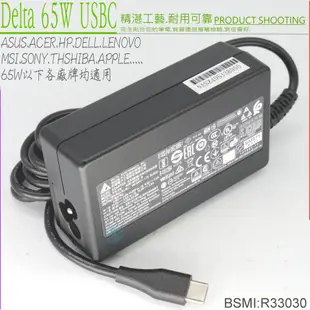 ASUS 65W TYPE-C USBC 充電器適用 華碩 UX390 B9440UA UX425 ZenFone3 ZF3 Q325 T303UA UX482 S435 ADP-65DW A