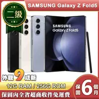 在飛比找ETMall東森購物網優惠-【福利品】三星 SAMSUNG Galaxy Z Fold5
