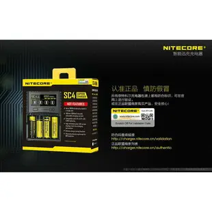 【電筒王 隨貨附發票 】NiteCore SC4 智能6A快充 液晶顯示4槽充電器 18650電池