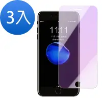 在飛比找Yahoo奇摩購物中心優惠-3入 iPhone 6 6S Plus 高清藍光非滿版玻璃鋼