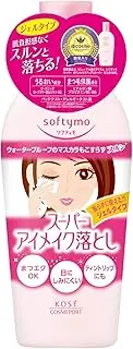 Softymo Super Point Makeup Remover, 8.1 fl oz (230 ml) Makeup Remover for Eyes and Mouth (Includes 1 Black Pack of Nose Stoppers)