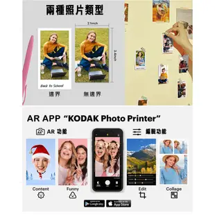 KODAK 柯達 MINI SHOT2 C210R 拍立得口袋相印機 豪華出遊組 公司貨