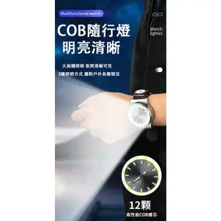 點煙器 電子打火機 多功能鎢絲防風手錶打火機 USB充電 創意高檔手表質感  COB應急照明 炫酷 打火機禮物