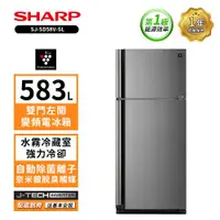 在飛比找ETMall東森購物網優惠-限時特惠價 SHARP 夏普583L一級能效SJ-SD58V