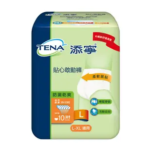 買一包送9片(1包+9片)添寧 TENA貼心敢動褲 復健褲(內褲型)舒適透氣 活力褲 成人紙尿褲 內褲型 尿布(L-XL)