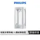 【享4%點數回饋】PHILIPS飛利浦 PU002 桌上型UVC感應語音紫外線殺菌燈