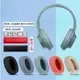耳機替換耳罩 SONY索尼WH-H900N耳機套 MDR-100ABN海綿套 100AAPH600A頭戴式耳罩