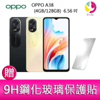 在飛比找蝦皮商城優惠-OPPO A38 (4GB/128GB) 6.56吋雙主鏡頭