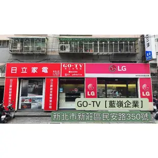 [GO-TV] LG 65型 一奈米 4K AI語音物聯網電視(65NANO77SRA) 限區配送