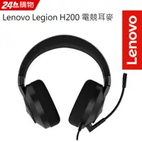 在飛比找PChome24h購物優惠-Lenovo Legion H200 電競耳麥