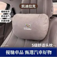 在飛比找蝦皮購物優惠-【優馳車品】凱迪拉克 Cadillac CT5CT6CT4X