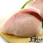 【上野物產】5包 台灣產 無刺帶皮水鯊/白旗魚丁(500G±10%/包 海鮮/鯊魚/旗魚)