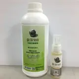 在飛比找民視消費高手優惠-銀彈900抗菌噴劑500ml加贈30ml