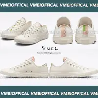 在飛比找蝦皮購物優惠-【VMEI_OFFICAL】Converse Ctas Ox