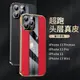 適用蘋果13promax手機殼14真皮i13保護iPhone12pro套全包13pro新款殼mini防摔11散熱14plus高級14max男女外殼