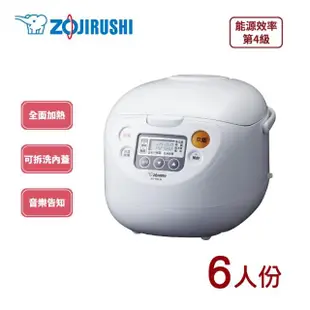 【ZOJIRUSHI 象印】象印*6人份*黑金剛微電腦電子鍋(NS-WAF10)