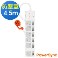 在飛比找Yahoo奇摩購物中心優惠-PowerSync 群加 3孔7開6插 防塵防雷擊 延長線4