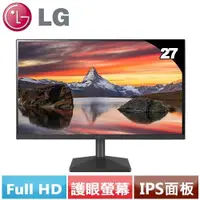 在飛比找蝦皮商城優惠-LG 27型 27MQ400-B 護眼電競顯示器