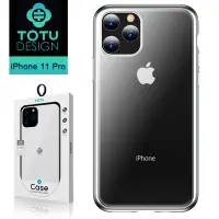 在飛比找神腦生活優惠-TOTU台灣官方 iPhone 11 Pro/i11 Pro