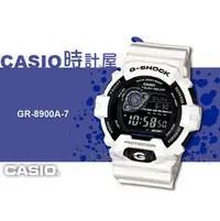 在飛比找PChome商店街優惠-CASIO 時計屋_卡西歐G-SHOCK_GR-8900A-