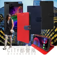 在飛比找博客來優惠-CITY都會風 雷蛇 Razer Phone 2 插卡立架磁