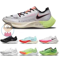 在飛比找蝦皮購物優惠-NIKE 競速跑鞋 ZOOMX VAPORFLY NEXT%