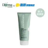 在飛比找蝦皮商城優惠-DERMA-MD02 高效鎖水修護膏200ml