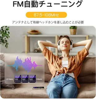 【A09X】日本 AGPTEK 可連線MP3 隨身聽 mp3播放器 mp4 SD卡 錄音器 收音機 聽音樂 播放器 錄音【小福部屋】