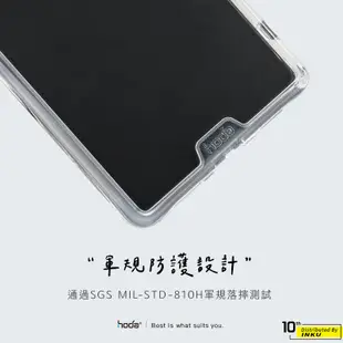 hoda 晶石 Google Pixel 7/6 Pro 玻璃軍規防摔保護殼 保護套 防摔殼 手機殼 耐用 TPU 無毒