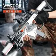 Semberon Short Sword Victor Submachine Gun Electric Continuous Soft Ball Gun