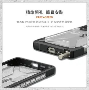 『UAG』耐衝擊保護殼-透明 for Samsung S24 Ultra 手機防摔保護殼 防摔殼