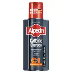 波妮香水♥德國製造 ALPECIN 咖啡因 洗髮露 洗髮精 250ML  C1