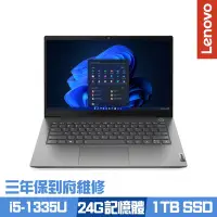 在飛比找Yahoo奇摩購物中心優惠-Lenovo Thinkbook 14 G5 14吋商務筆電