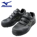 MIZUNO美津濃 安全鞋 F1GA213609 防護鞋 工程 工作鞋 人工皮革低筒低筒