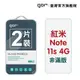 【GOR保護貼】紅米Note 11s 4g 9H鋼化玻璃保護貼 redmi11s 全透明非滿版2片裝 公司貨