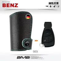 在飛比找蝦皮商城優惠-BENZ W202 W203 W208 W209 W210 