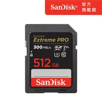 在飛比找PChome24h購物優惠-【組合】SanDisk ExtremePRO 512GB 記