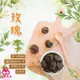 【三陽食品】玫瑰李 (純素蜜餞) 320g 甘草李 甘草梅 古早味 蝦皮代開發票