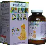 在飛比找蝦皮購物優惠-博智幼兒營養素系列◎DNA綜合營養素☆博智CAL胺基酸螯合檸