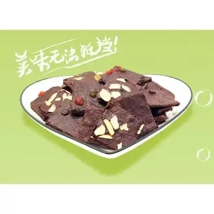 優選 🔥 泰國進口BOURKES布朗尼脆片堅果水果巧克力味45g網紅薄脆零食餅乾