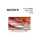 SONY 新力 【XRM-55X90J】BRAVIA 55吋 4K Google TV 顯示器 全陣列LED背光