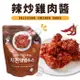 韓國永味辣炒雞肉醬500g 韓式炸雞/辣醬/炸雞醬[KO8802969]千御國際