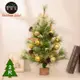 摩達客耶誕-60cm高級開花黃枝松針原木底座聖誕樹/含金球松果配件/本島免運費