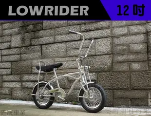 【愛爾蘭自行車】LOWRIDER 嬉皮 嘻哈 饒舌 哈雷車 沙灘車 12吋 IRLAND 櫥窗 展示 精品 擺飾 裝飾