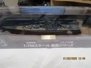 FORCES OF VALOR 1:700 JAPANESE YAMATO BATTLE SHIP