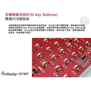 Ducky One 2 Rosa 薔薇 DKON1808 機械鍵盤 /TTC機械軸/108鍵/PBT/鍵線分離/ 一般版(中文)108鍵/ 青軸