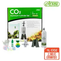 在飛比找ETMall東森購物網優惠-ISTA CO2鋁瓶全套組1L-頂級型