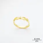 黃金戒指【雙魚有餘】兩隻小魚相依的造型 象徵年年有餘 女生黃金戒指 可以當尾戒防小人 9999純金 金滿億銀樓