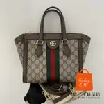 正品免運 GUCCI 古馳 OPHIDIA GG印花帆布 小號 購物袋/托特包/單肩包/斜背包/手提包547551