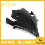 山葉 [TOPFASHION] 摩托車前上整流罩鼻罩罩面板組件適用於雅馬哈 T-MAX 560 T-MAX560 T-M